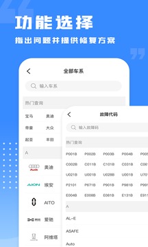 千豆故障碼查詢