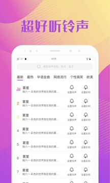 炫酷來(lái)電秀