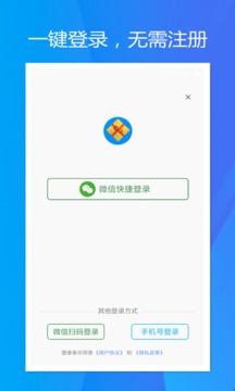 旭榮會員積分