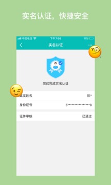 庫爾