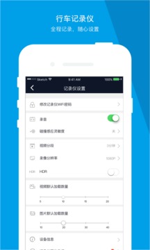 車車護航