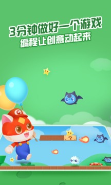 點個貓