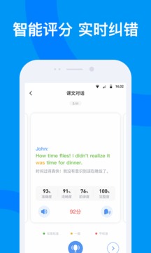 海南外語