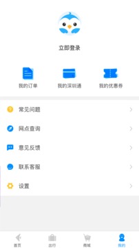 鵬淘