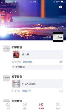 鑄造云