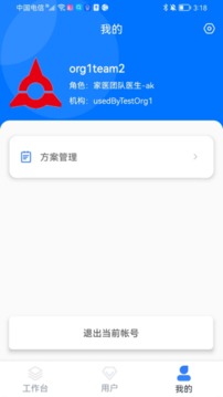 伴你家醫(yī)