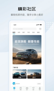 比亞迪汽車