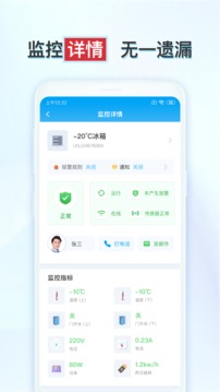 釋普實驗保