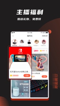 游犀社區