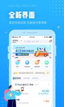 小碼直達號