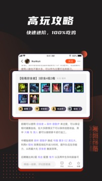 游犀社區