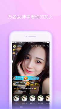 愚樂直播
