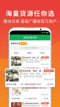 廢廢