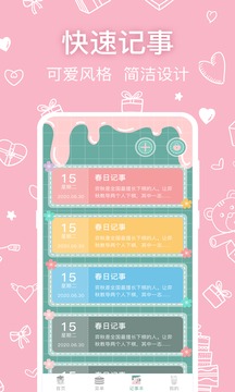 瀏覽器