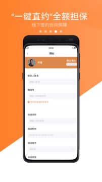 火了演藝