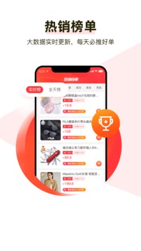 呆萌購