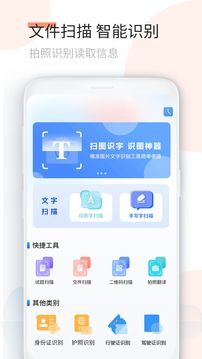 手機空調萬能遙控器