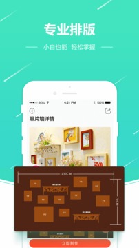 照片相冊