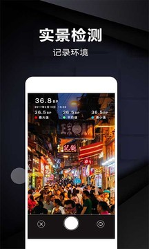 距離測量