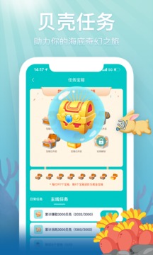 喝水魚