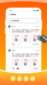 超級魔術師