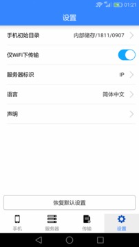 U-File