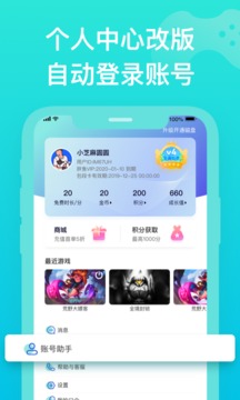 胖魚道炫云電腦