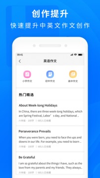 作業答案幫