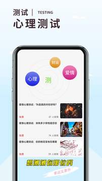 溫度傾訴