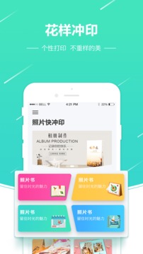 照片相冊