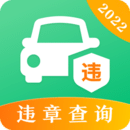 查違章