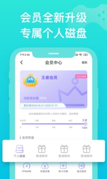 胖魚道炫云電腦