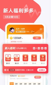 滑鴨趣看
