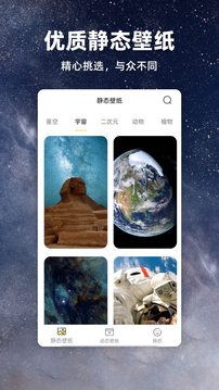 蘋(píng)果壁紙