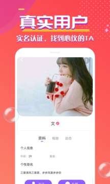 愛(ài)發(fā)電交友