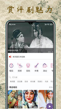 評劇迷