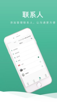 健康筆記