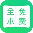 TXT全本免費閱讀