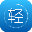 漸輕