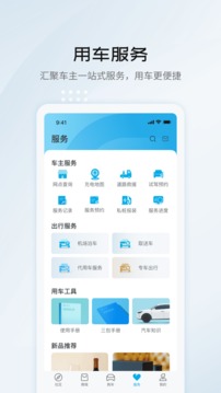 比亞迪汽車