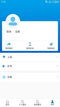 福務(wù)通