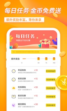 大象兼職