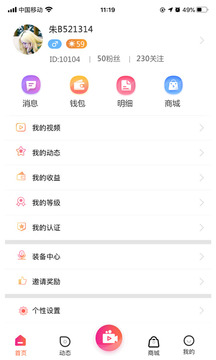 玖點直播