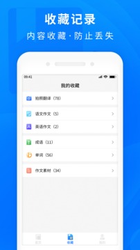 作業答案幫