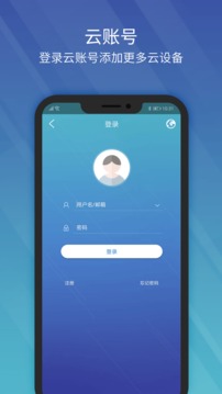 宇視科技EZView