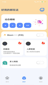幀率貓
