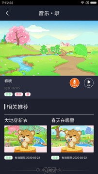 樂玩越樂家庭