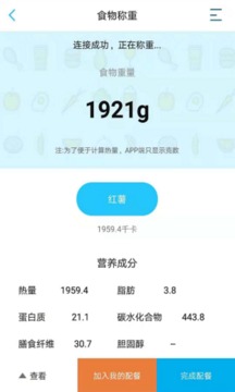 漸輕