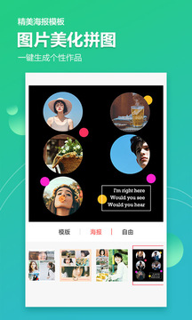 圖片去水印加水印軟件