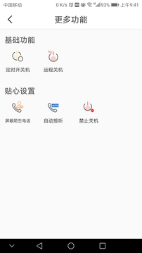小可同學